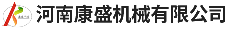 河（hé）南（nán）国产亚洲一区二区在线观看機（jī）械有限公（gōng）司